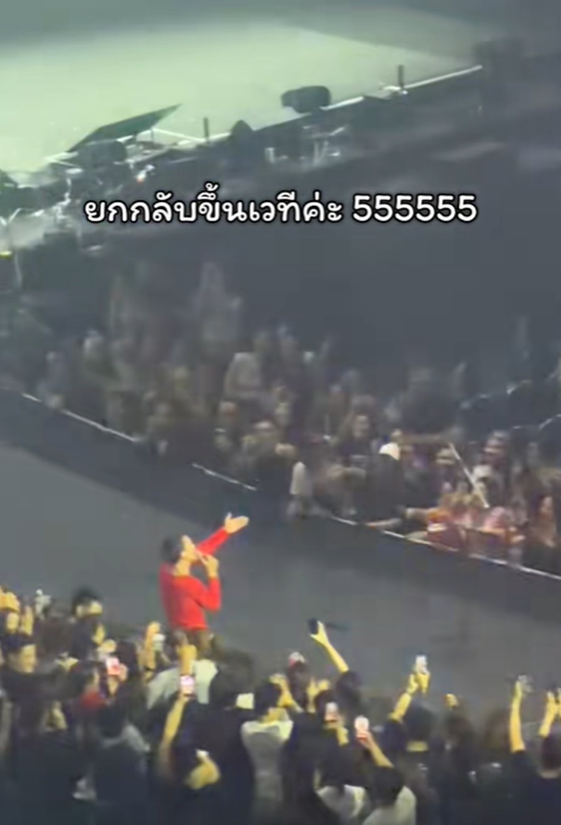 น้อย วงพรู