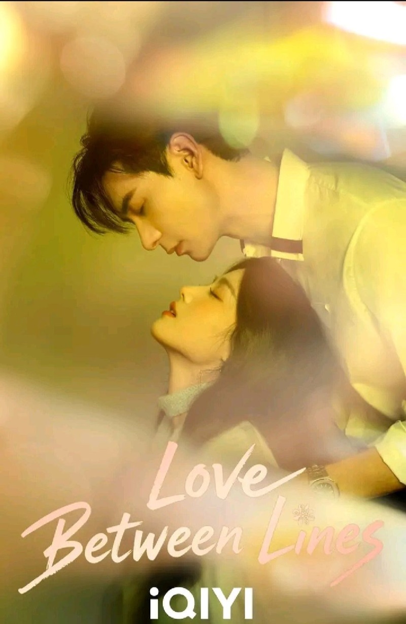 เกมรักข้ามบทบาท เรื่องย่อ Love Between Lines ซีรี่ย์จีน