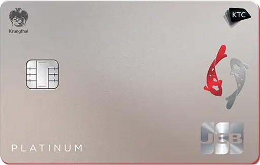 บัตรเครดิตktcเติมน้ํามัน ปตท.