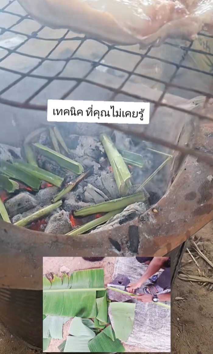 ย่างหมู