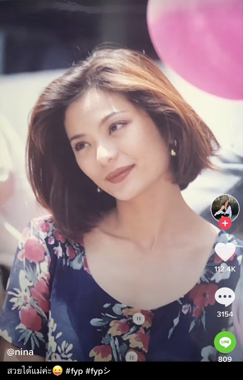 น้ำ ปริษา