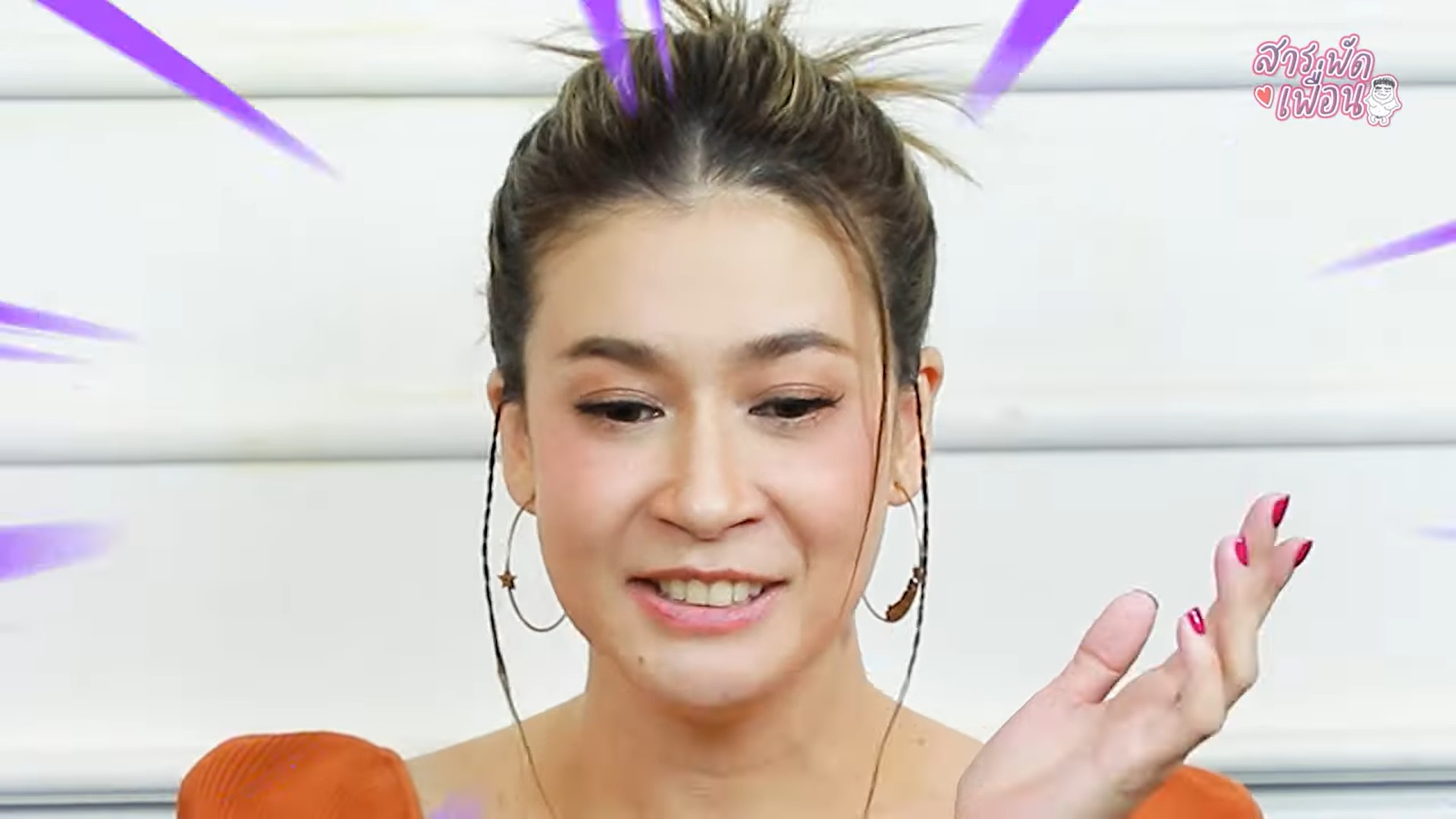 เอมี่ กลิ่นประทุม