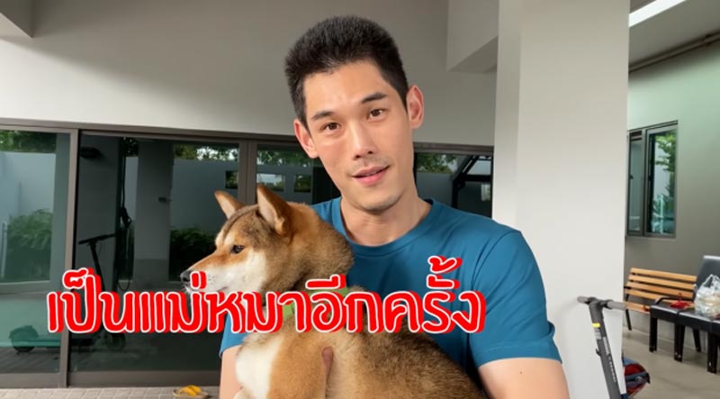 กันต์ พลอย