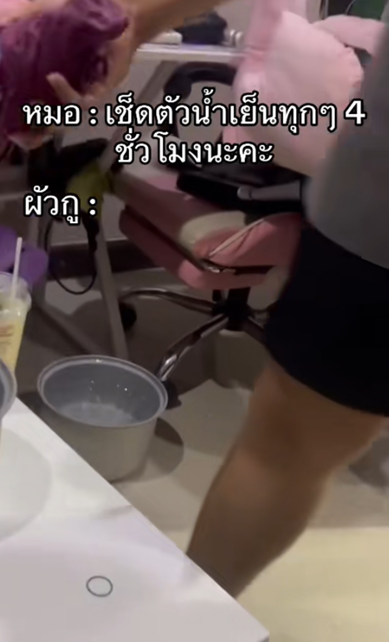 น้ำเช็ดตัว