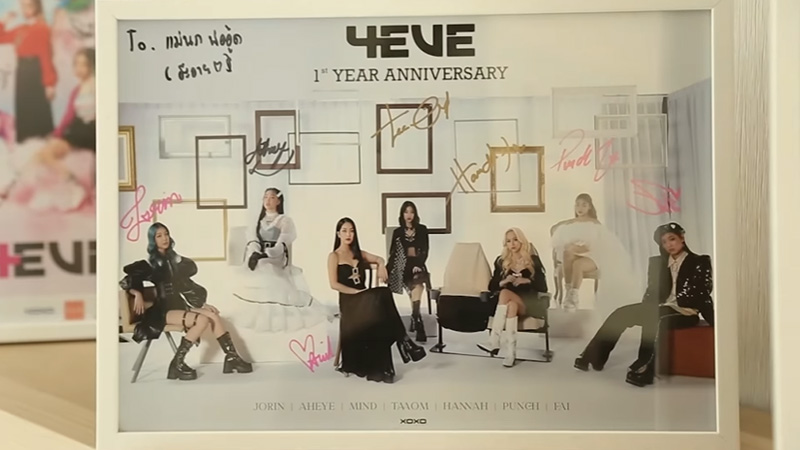 บ้านใหม่ อ๊ะอาย 4EVE