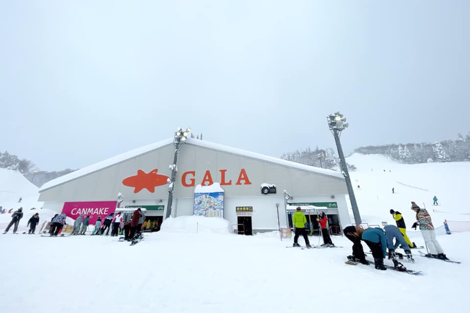 GALA Yuzawa Snow Resort