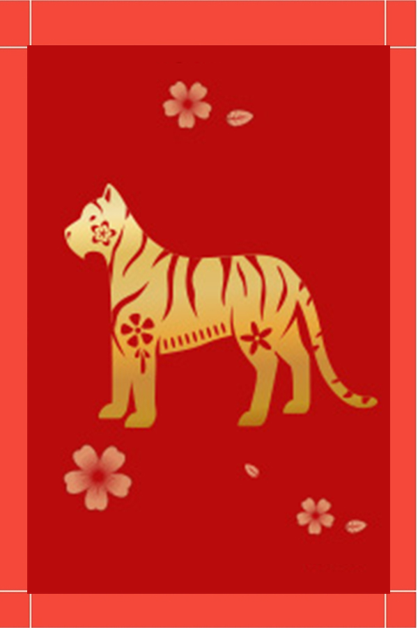 ปีขาล ฮวงจุ้ยบ้าน 2569