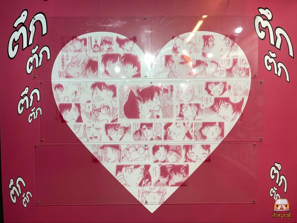 นิทรรศการ30ปีโคนัน
