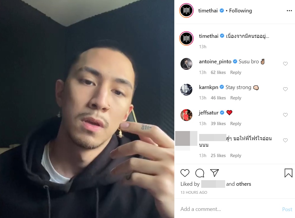 ธามไท แพลงศิลป์