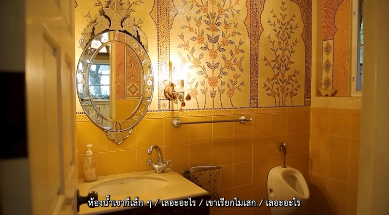 บ้าน ท็อป ดารณีนุช ห้องน้ำ
