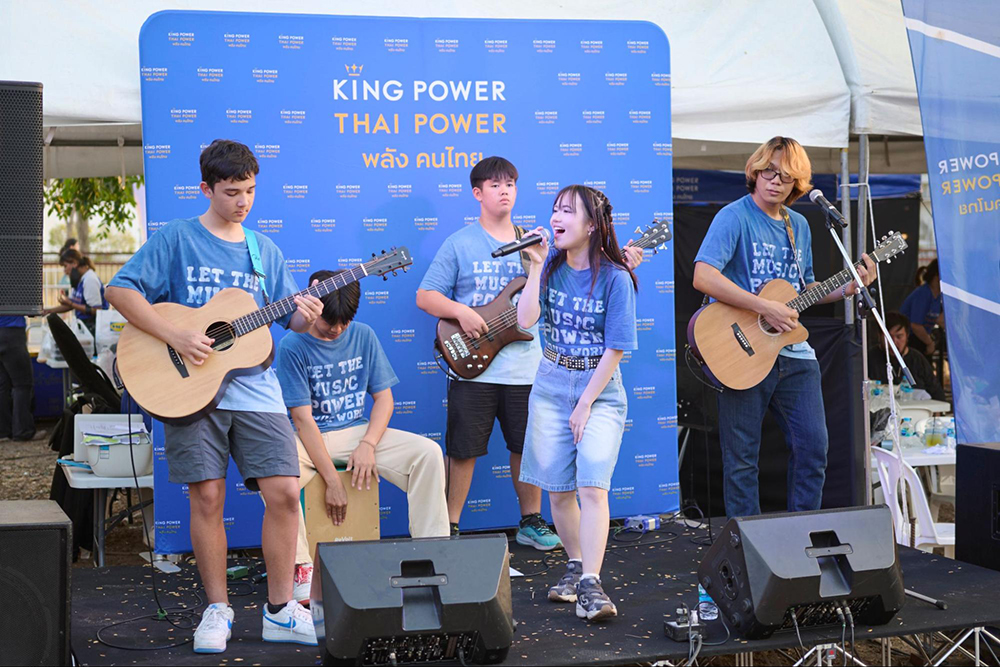 คิง เพาเวอร์ ไทย เพาเวอร์ พลังคนไทย