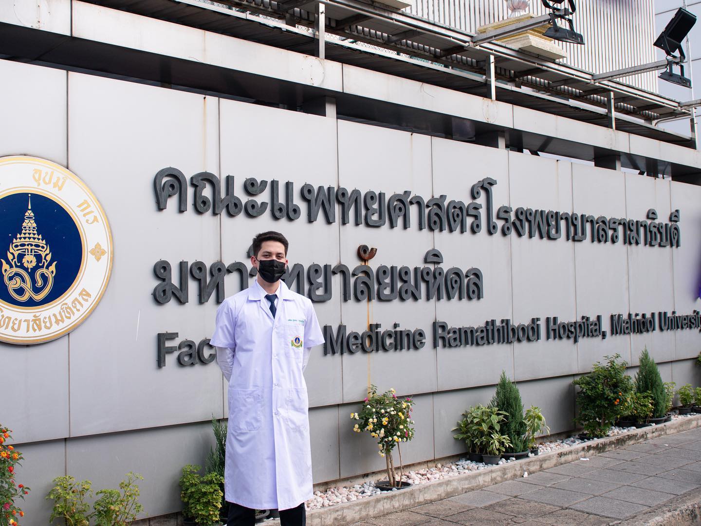 ปุณณ์ ปุณณกันต์