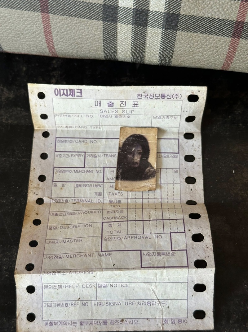 กระเป๋ามือสอง