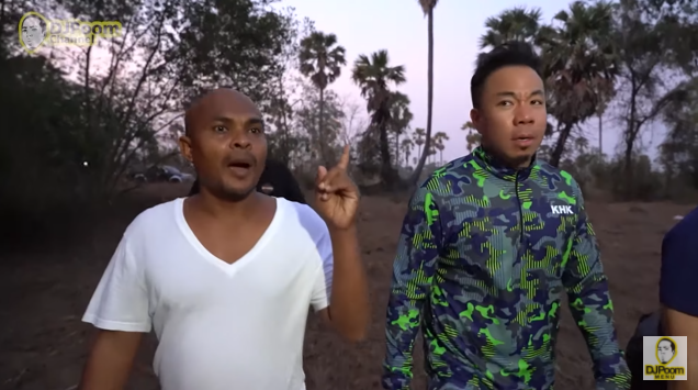 ดีเจภูมิ