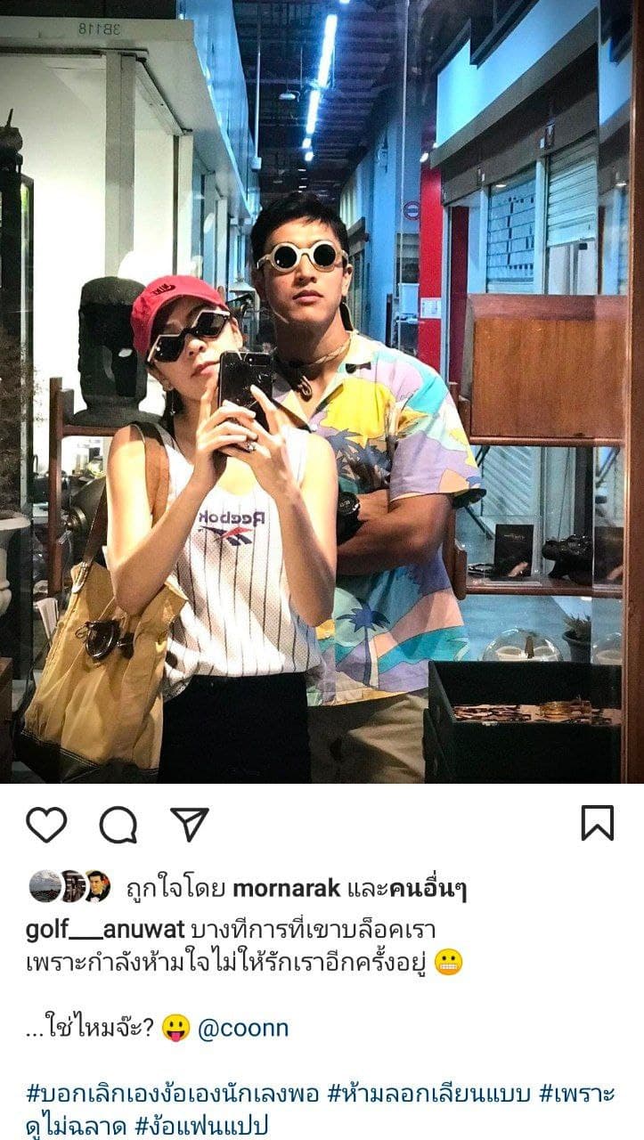 กอล์ฟ อนุวัตน์