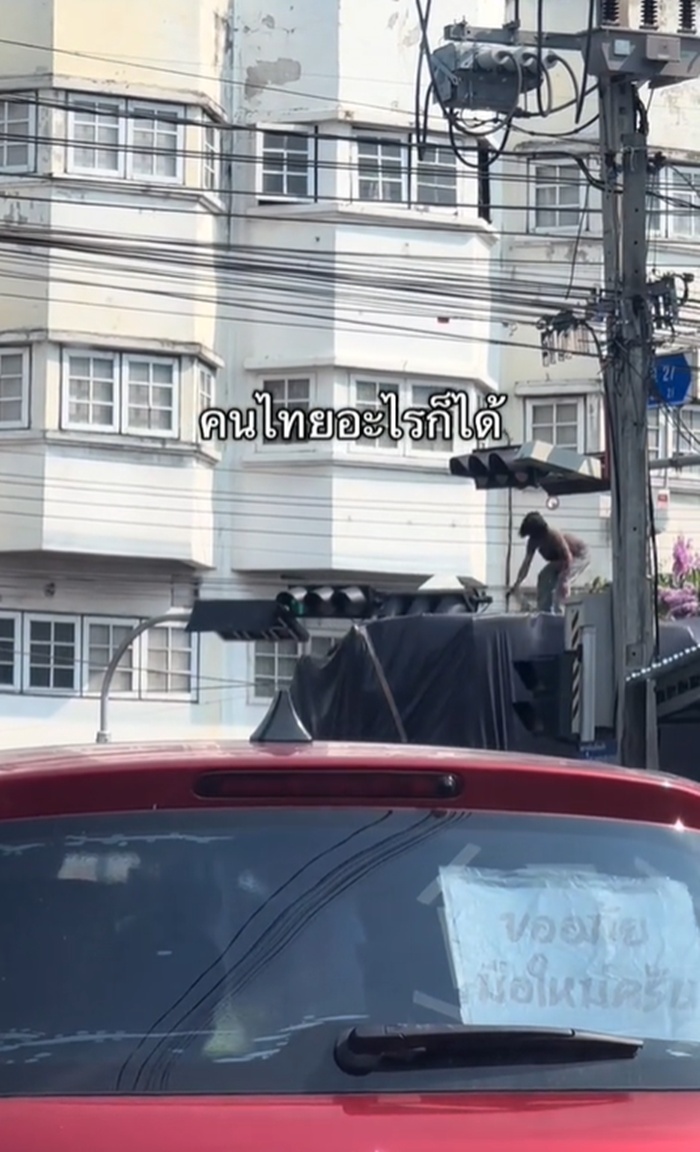 รถบรรทุก