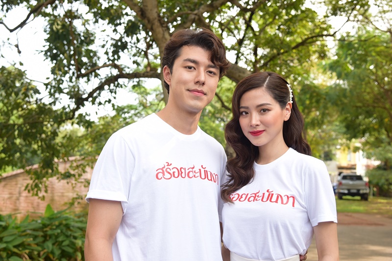 สร้อยสะบันงา