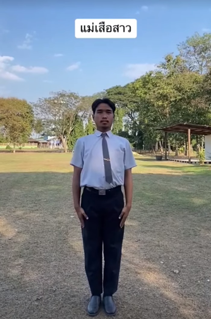 ลูกเสือ