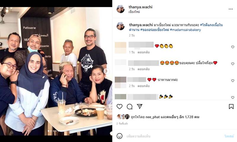 อ๊อฟ พงษ์พัฒน์