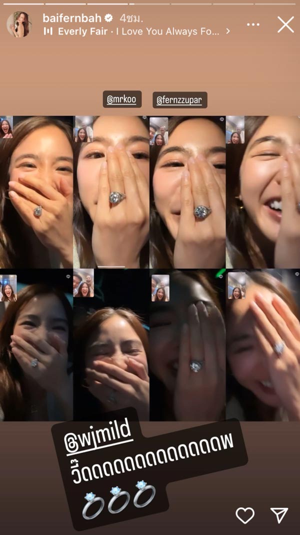 มายด์ ลภัสลัล