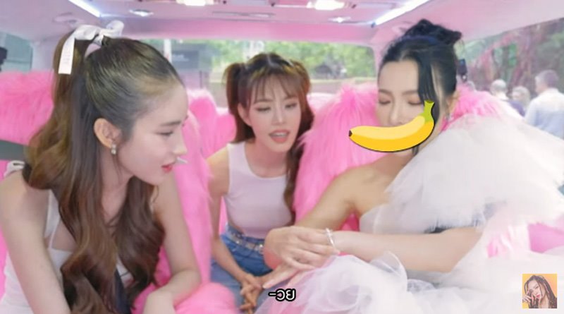 ต้นหอม ศกุนตลา