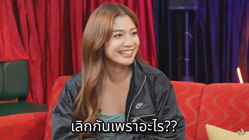 มะปราง อลิสา