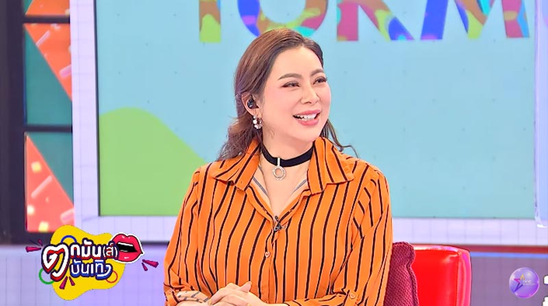 บุ๋ม ปนัดดา