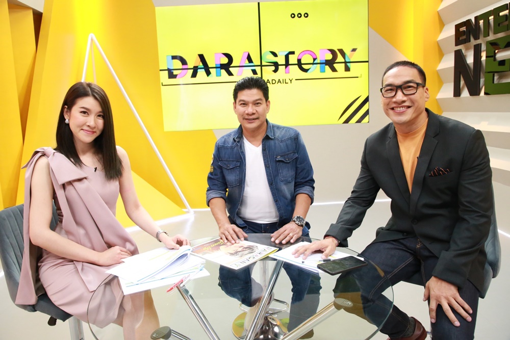 นุ้ย เชิญยิ้ม