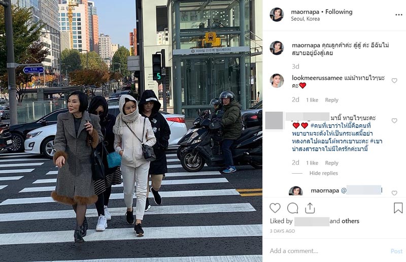 ม้า อรนภา