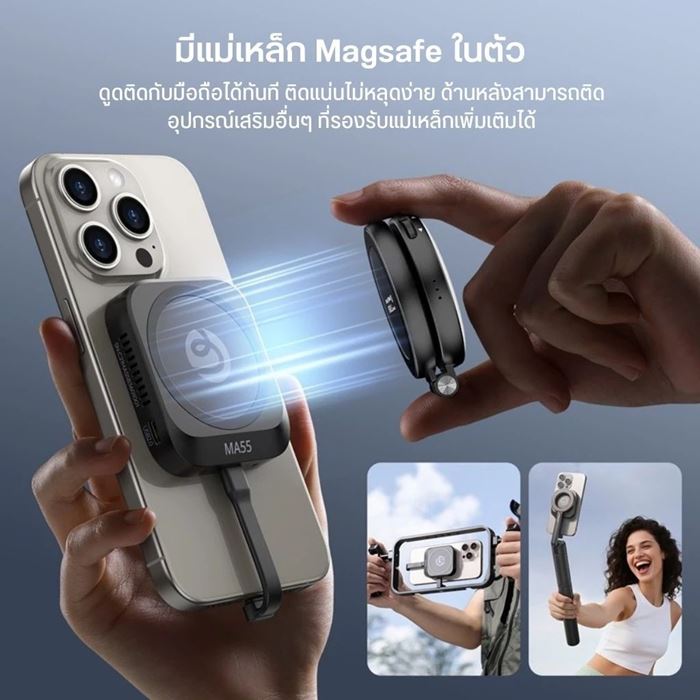 Ulanzi MA55 Magnetic SSD Enclosure