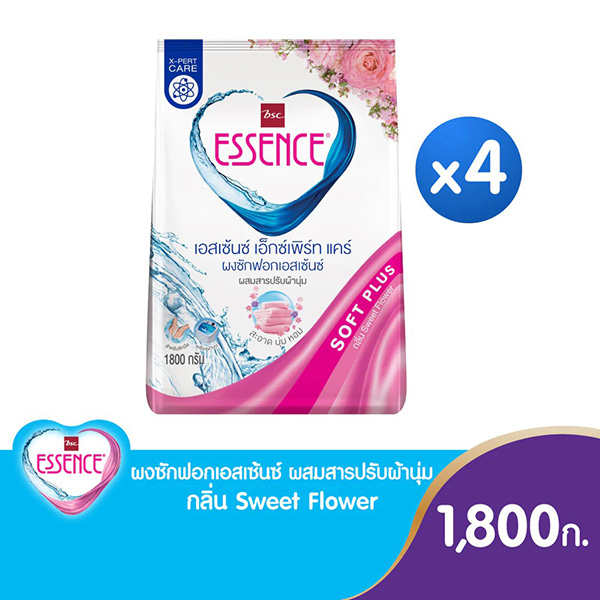 เอสเซ้นซ์ เอ็กซ์เพิร์ท แคร์ ผงซักฟอกลดกลิ่นอับ ยี่ห้อไหนดี ผงซักฟอก