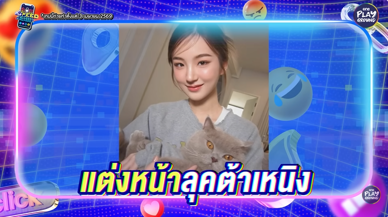 ต้าเหนิง กัญญาวีร์