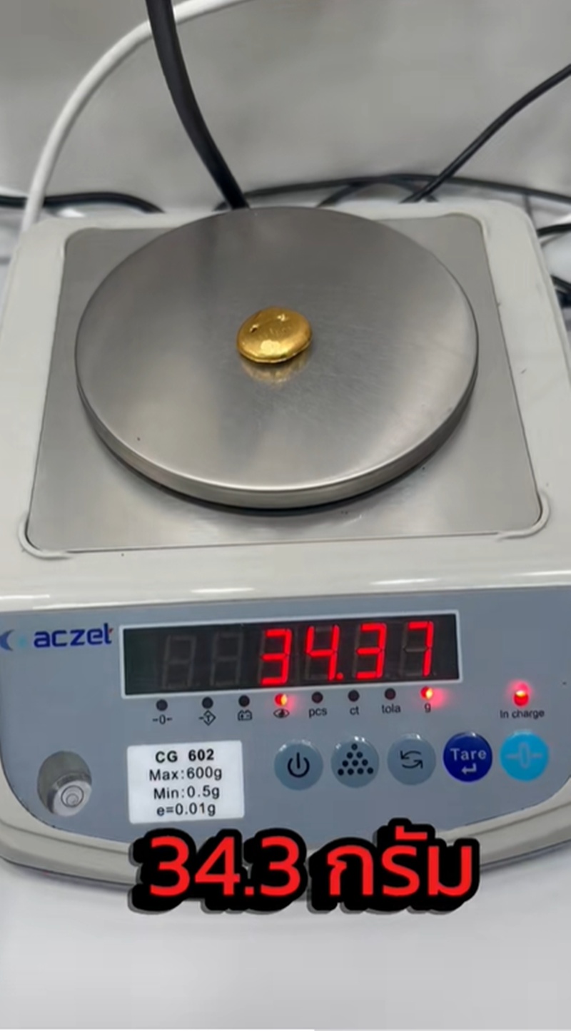 ไหมทองคำ