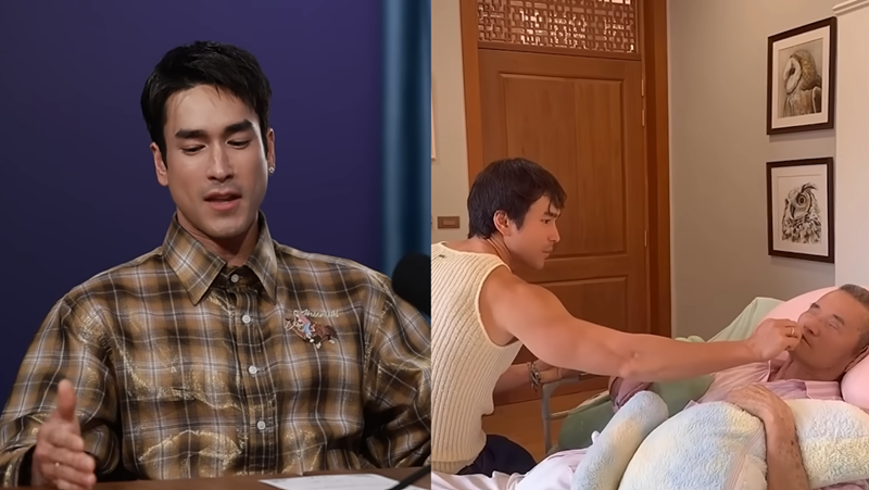 ณเดชน์ คูกิมิยะ