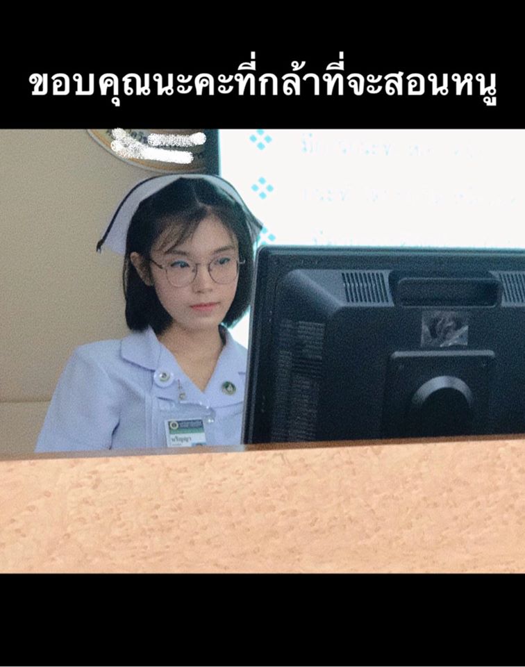 น้องกิ่ง นริญญา