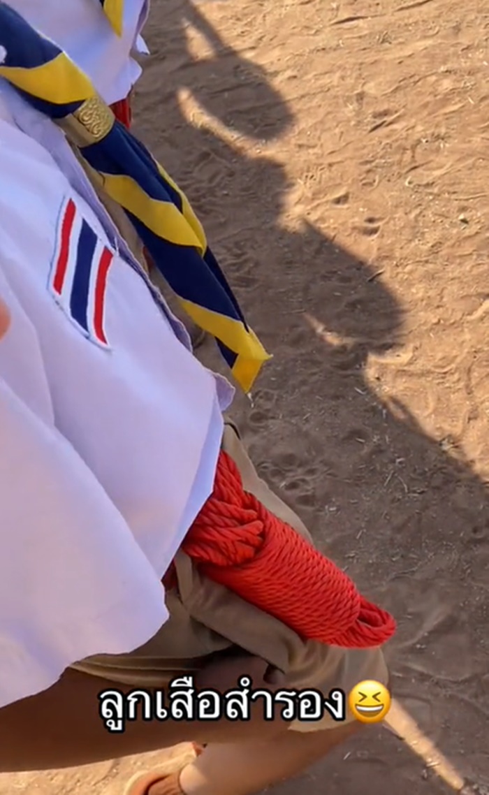 ลูกเสือสำรอง