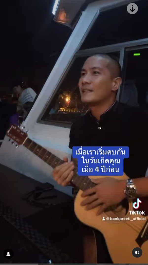 แบงค์ แคลช