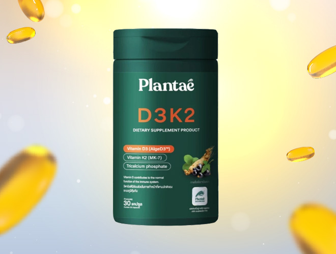Plantae Essential Vitamins D3K2