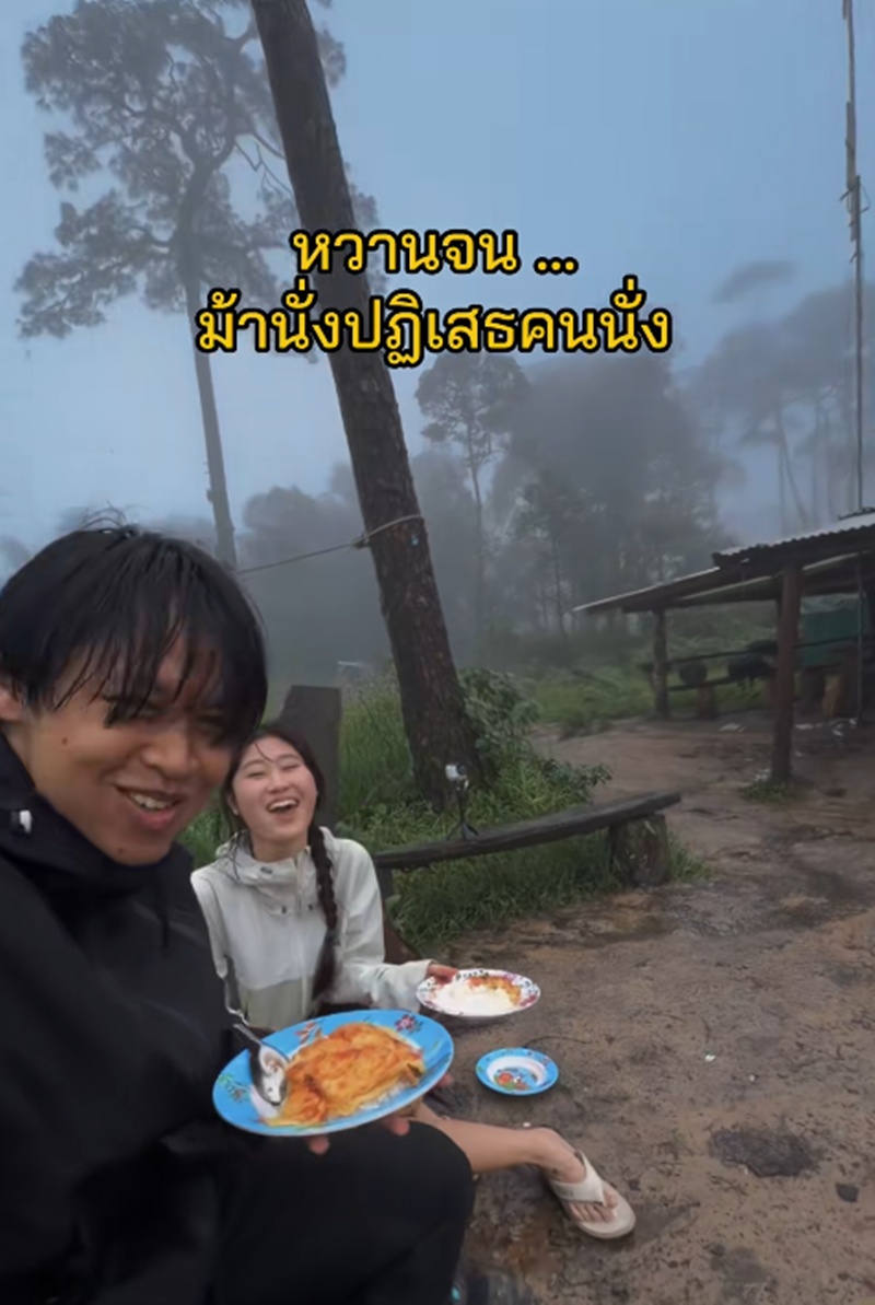ข้าวไข่เจียว