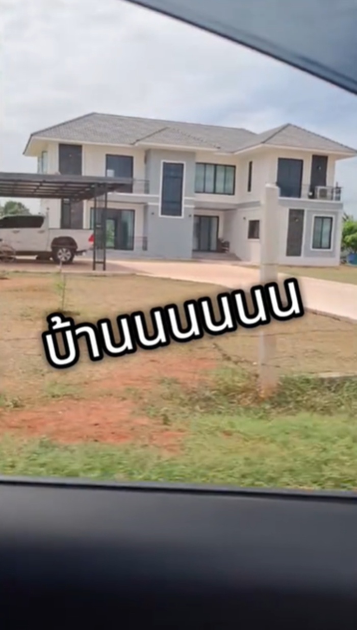 ไปบ้านนักเรียน