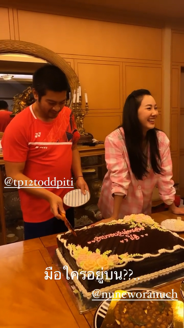 นุ่น วรนุช, ต๊อด ปิติ