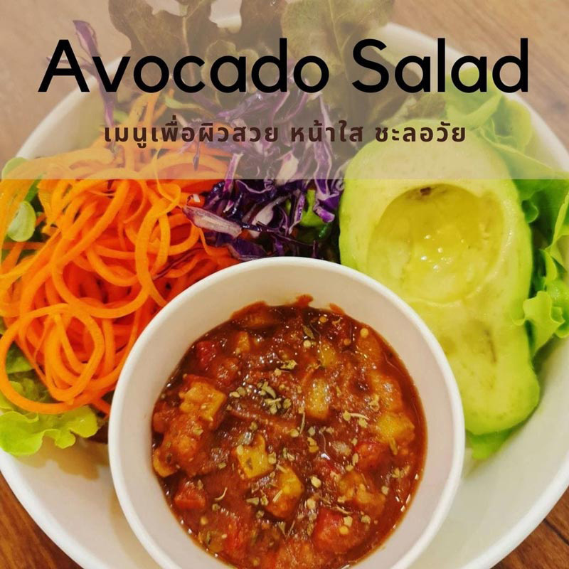 ร้านอาหารวีแกน