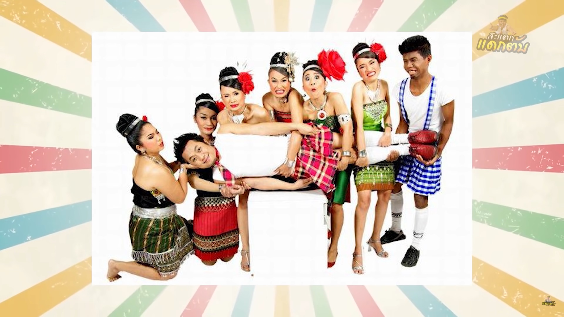 โปงลางสะออน