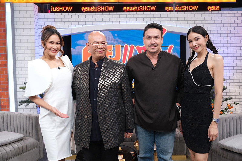 เกริก ชิลเลอร์ 