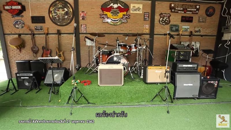 บ้านเจี๊ยบ เชิญยิ้ม