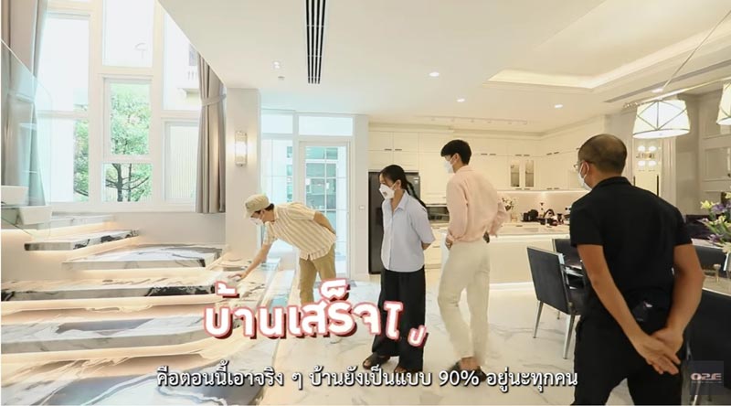 บ้าน พุฒ จุ๋ย