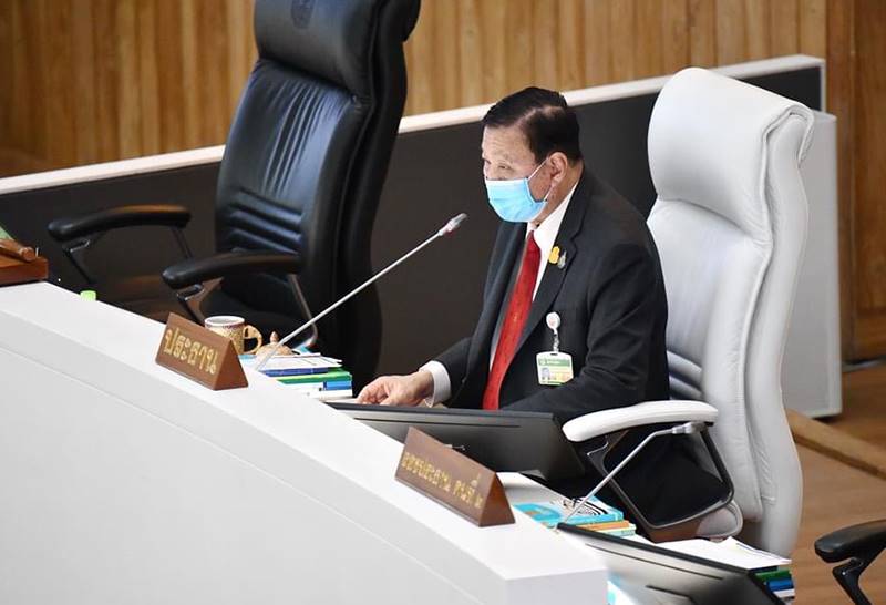 ฉายาสภา 64