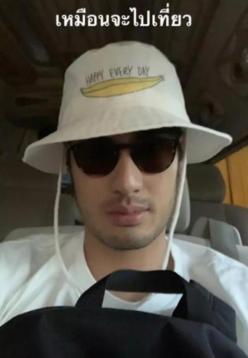 บอย ปกรณ์