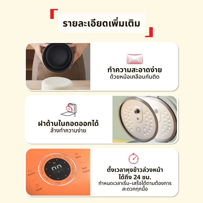 หม้อหุงข้าว Tefal Pop Mini Rice Cooker