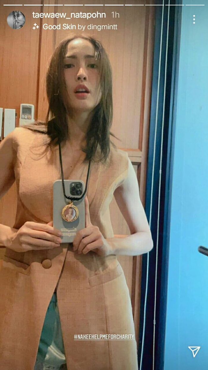 แต้ว ณฐพร 